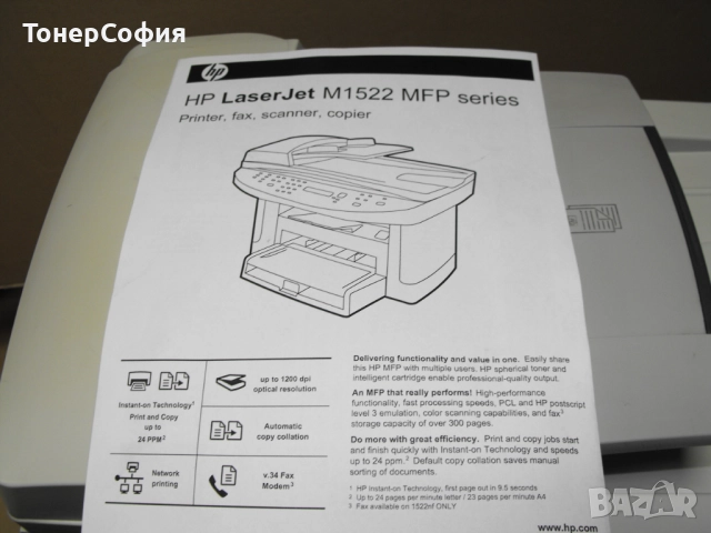 Лазерен принтер скенер копир HP Laserjet M1522N, снимка 6 - Принтери, копири, скенери - 51873739