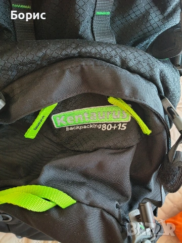 Раница(самар) Tashev Kentaurus 80+15+ подарък, снимка 5 - Спортна екипировка - 54137127