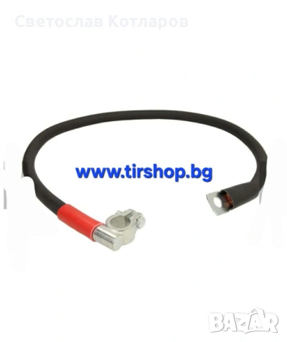 Мостов кабел за акумулатор с 1 бр оловнa клема 45 см