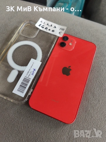 Iphone 12 64gb 100% Батерия, снимка 3 - Apple iPhone - 54064099