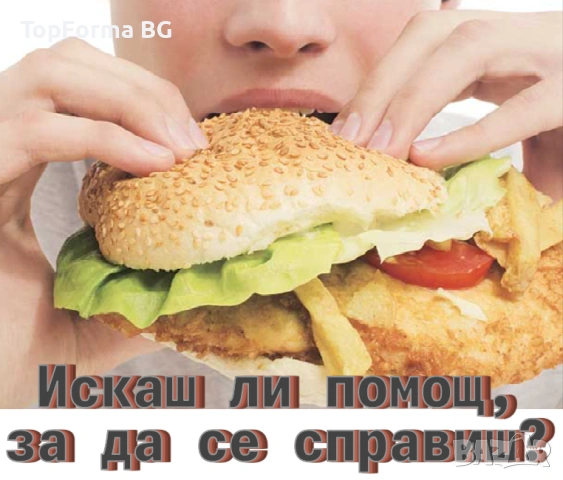 Капсули за отслабване HHS A1, Оригиналната формула, снимка 5 - Хранителни добавки - 53867407