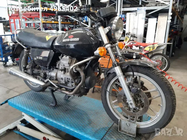 Moto Guzzi V35 на части