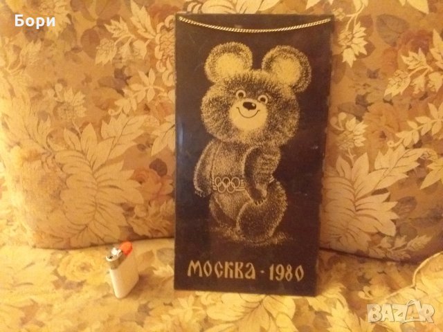 ''Москва 80'' Пано/Картина, снимка 5 - Други ценни предмети - 29772864