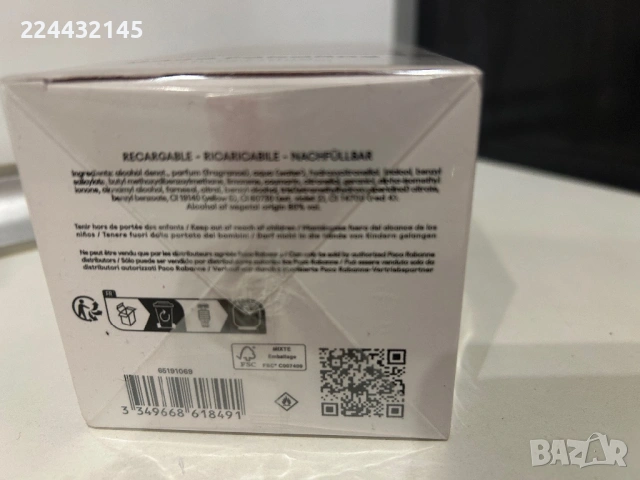 Paco Rabanne Fame Blooming Pink 80ml EDP , снимка 5 - Дамски парфюми - 54347482