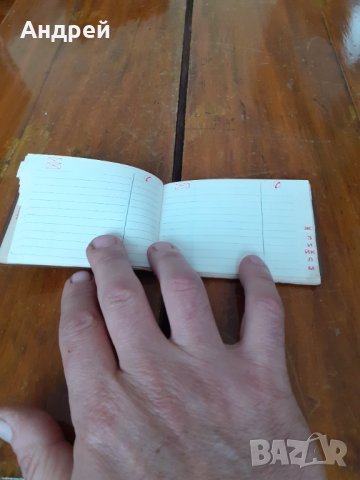 Старо тефтерче,азбучник ДСК, снимка 3 - Други ценни предмети - 31399444