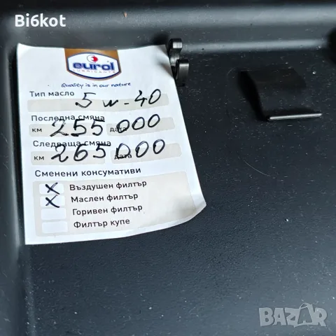 Audi A4 B6 седан , снимка 8 - Автомобили и джипове - 56431272