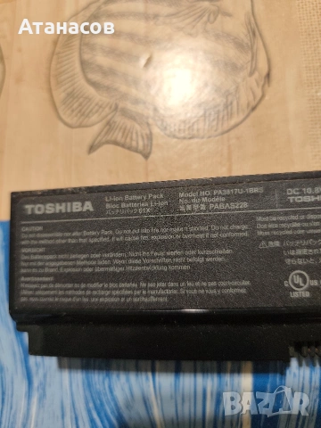 батерия за лаптоп toshiba c660, снимка 2 - Части за лаптопи - 54333548