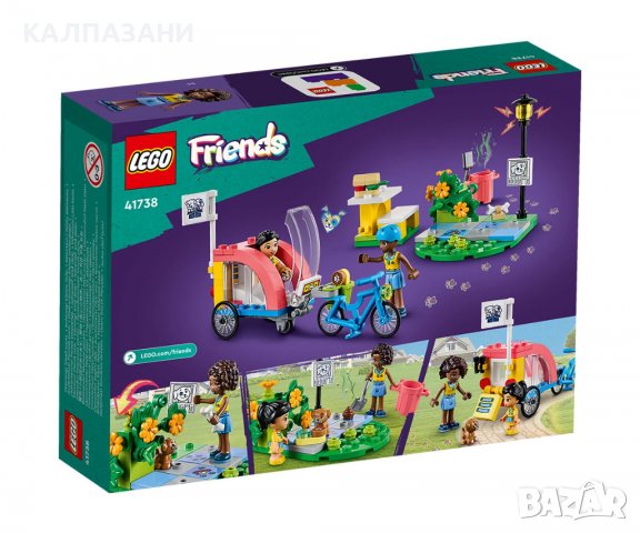 LEGO® Friends 41738 - Велосипед за спасяване на кучета, снимка 2 - Конструктори - 40202824