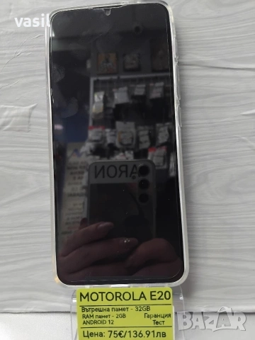 Motorola E20, снимка 3 - Motorola - 54024121