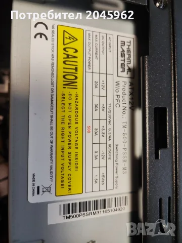 Чудесен компютър , снимка 4 - За дома - 56046474