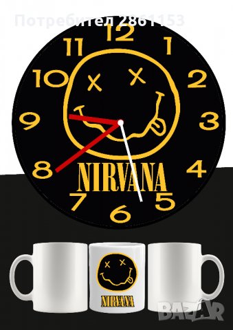 Стенен часовник+чаша-перфектният подарък-серия музика, снимка 14 - Подаръци за мъже - 31267382