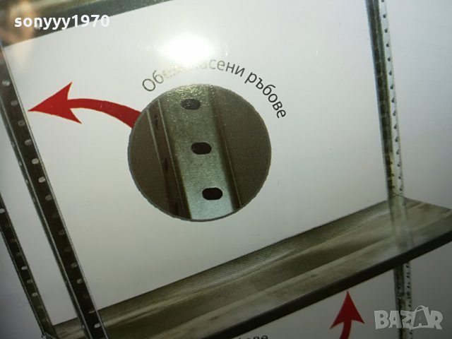 метален стелаж 150х75х30см-200кг, снимка 11 - Други инструменти - 29555196