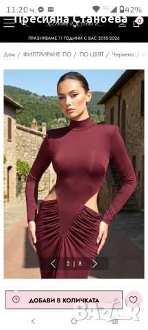 Дълга рокля Little Black Dress), снимка 9 - Рокли - 56207949