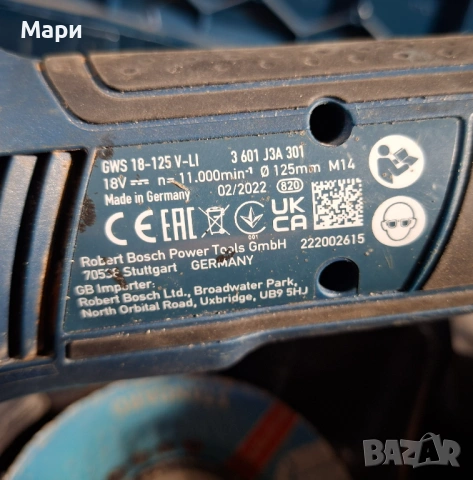 Bosch GWS 18 125 V Li ъглошлайф, снимка 4 - Други инструменти - 53288214