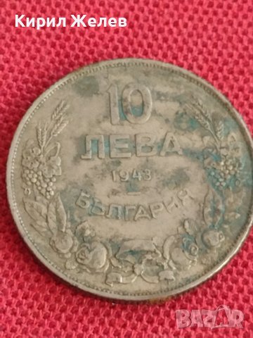 Монета  10 лева 1943г. Царство България за колекция декорация 27986
