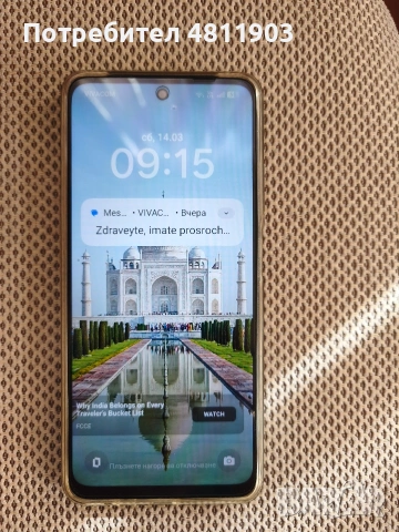 Продавам смартфон Realmy12x5G 