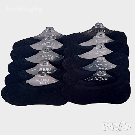 ​✨ Универсални изрязани чорапи от бамбук – Невидими и удобни (38-43)