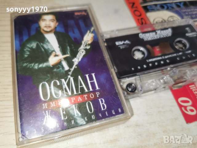 ОСМАН ЖЕКОВ ИМПЕРАТОР-ОРИГИНАЛНА КАСЕТА 0901261138, снимка 10 - Аудио касети - 53041566