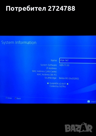 playstation 4, снимка 3 - PlayStation конзоли - 52928265