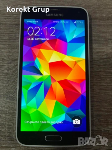 Samsung Galaxy S5