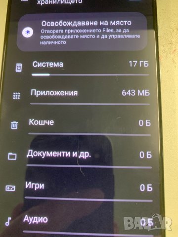OnePlus 8t 128 gb, снимка 10 - Други - 44294276