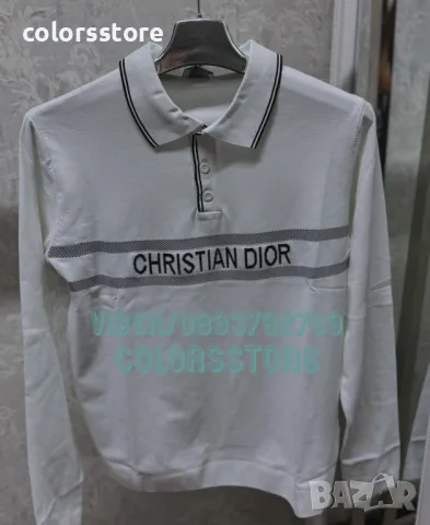 Мъжки пуловер  Cristian Dior код BR-Z24, снимка 1 - Пуловери - 42242293