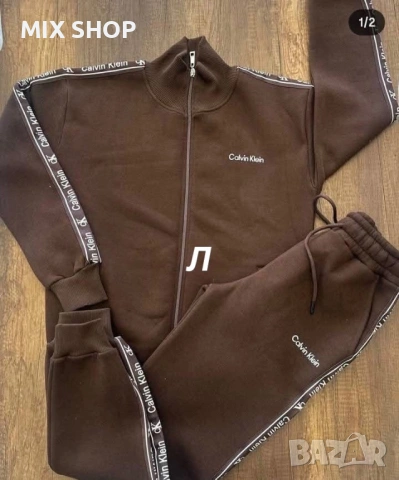 Дамски и Мъжки Екипи ХИТ Модели, снимка 4 - Спортни дрехи, екипи - 53241823