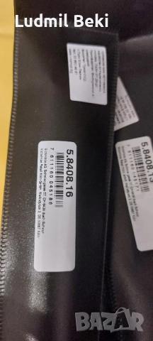 Касапски ножове-професионални, снимка 7 - Прибори за хранене, готвене и сервиране - 52383791