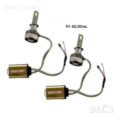 Лед Крушки за автомобил, Диодни, LED, 120W, 2бр., H7, H1, H4, H11/ H8/ H9, снимка 3 - Аксесоари и консумативи - 38198017