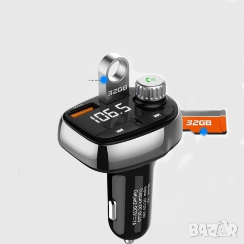 Handsfree устройство за автомобилно зарядно с Bluetooth, снимка 7 - Друга електроника - 52125498