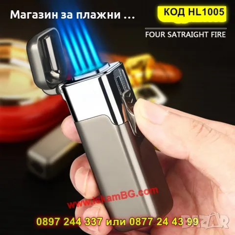 Луксозна запалка с четворен джет пламък - КОД HL1005, снимка 7 - Запалки - 49315659