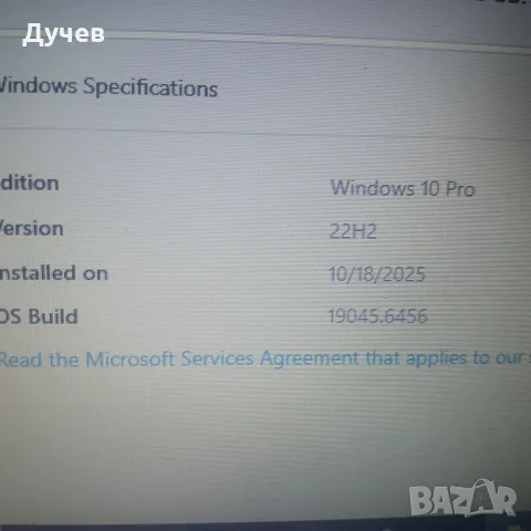 Лаптоп Hp 8440p , снимка 5 - Лаптопи за дома - 55968020