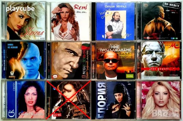 Поп-фолк матрични музикални дискове 2 - CD