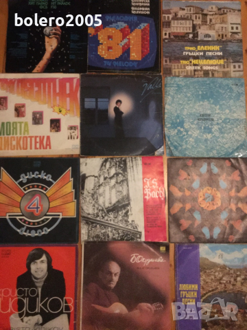 Диско плочи от 80-те.и български плочи -10лв.бр., снимка 5 - Грамофонни плочи - 43211927