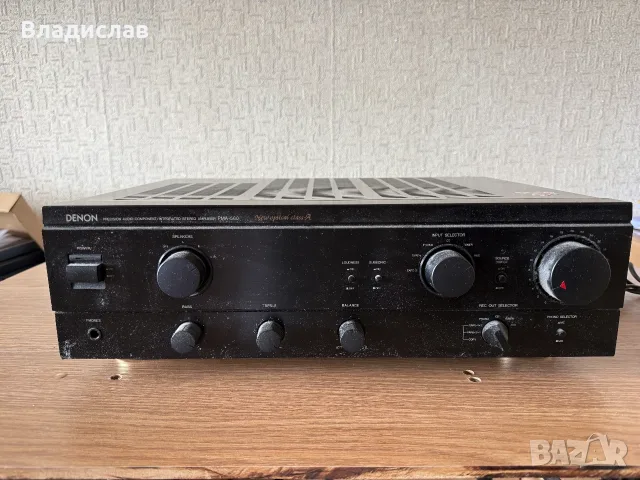Усилвател Denon PMA-560
