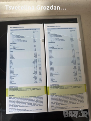 Адаптирано мляко HIPP HA2 600 гр. 2 кутии, снимка 2 - Прибори, съдове, шишета и биберони - 55949785