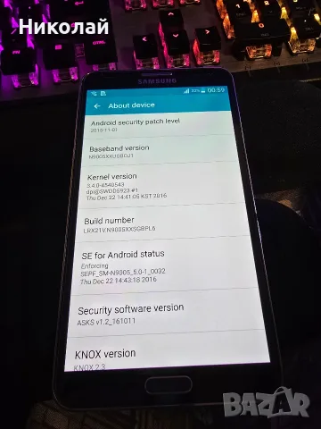 Samsung Note 3 32gb отличен!, снимка 10 - Samsung - 56486784
