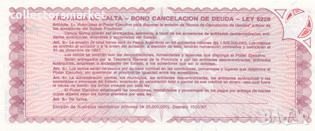 1 аустрал 1987, Аржентина, снимка 2 - Нумизматика и бонистика - 36485709