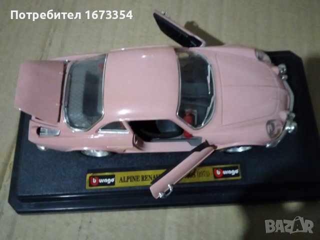 Алпин рено, снимка 6 - Други ценни предмети - 38650571