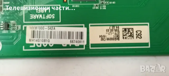 LG 32LM637BPLA с дефектен екран SDL320H0(HD0-B00) PT320AT01-1-XC-2/EAX68167602(1.0) 1EEBT000-042A, снимка 14 - Части и Платки - 49116167