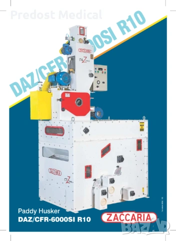 Машина за белене на ориз , снимка 8 - Други машини и части - 54040369