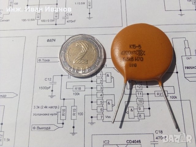 кондензатори К15-5 4700пФ 6.3кВ, снимка 3 - Друга електроника - 31249223