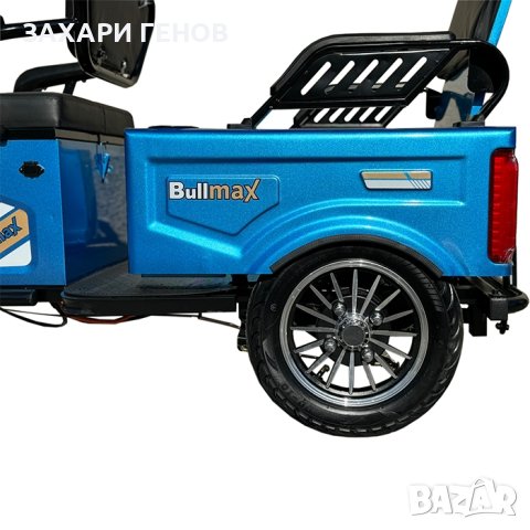 Електрическа триколка FullMax A10 Cargo модел 2024 година, снимка 6 - Мотоциклети и мототехника - 44478399