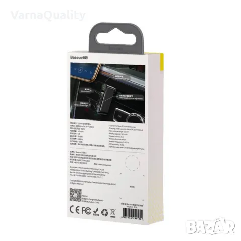 Baseus Aux Car Bluetooth Wireless receiver хендсфри, адаптер, превръщащ всяка аудио с-ма в безжична, снимка 10 - Аксесоари и консумативи - 49684005