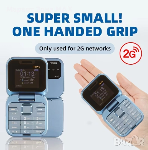 Супер модерен мини телефон с капак – 2 SIM, винаги под ръка!, снимка 8 - Други - 52898877