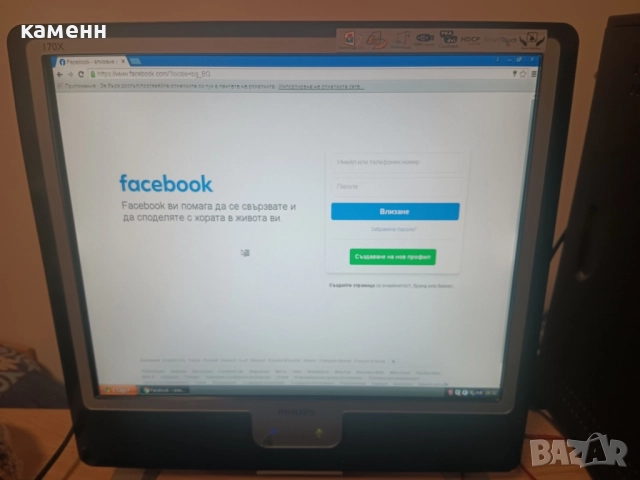 монитор / Филипс / Philips , снимка 6 - За дома - 52510576