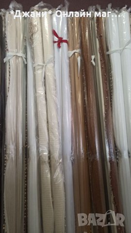 ЩОРИ🔥 ХИТ 🔥 Супер цена, снимка 15 - Щори - 34573513