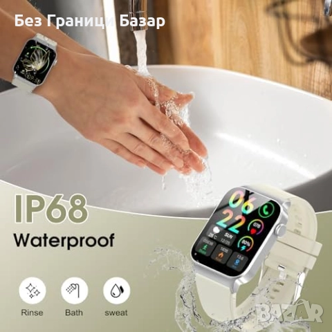 Нов Фитнес смарт часовник за мъже и жени с пулс сън мониторинг 110+ спортни режима и известия, снимка 7 - Смарт гривни - 52655861