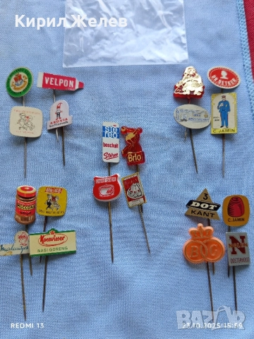 Лот рекламни значки 20 броя стари редки за КОЛЕКЦИЯ ДЕКОРАЦИЯ 48350