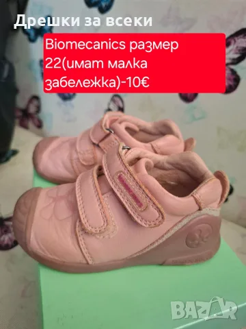 обувки,сандали за момиче, снимка 6 - Детски сандали и чехли - 55746553